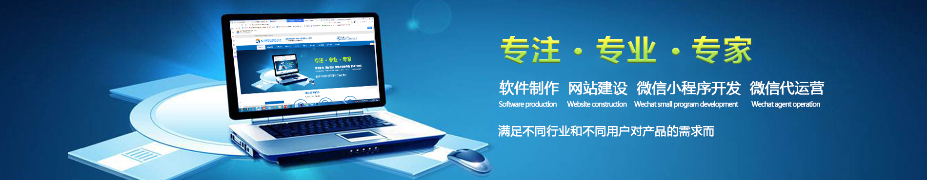 越界网络